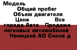  › Модель ­ Toyota Land Cruiser Prado › Общий пробег ­ 187 000 › Объем двигателя ­ 27 › Цена ­ 950 000 - Все города Авто » Продажа легковых автомобилей   . Ненецкий АО,Снопа д.